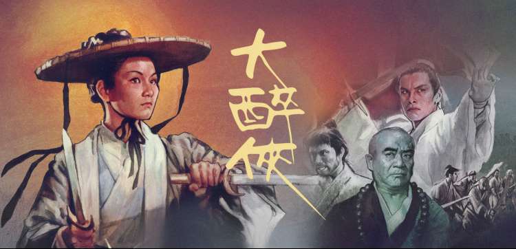 《奔跑吧12》海报