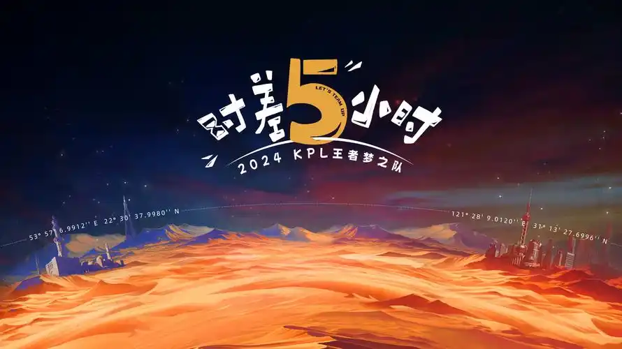 《斗破苍穹年番》海报