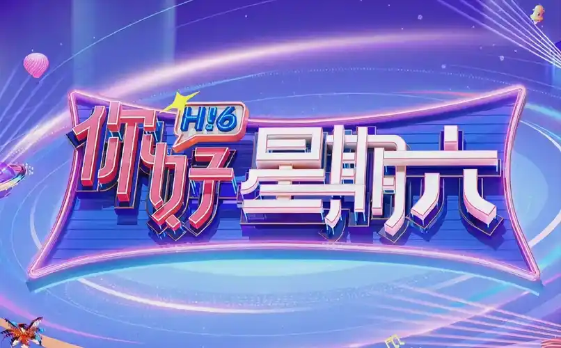 《沙丘2》预告海报