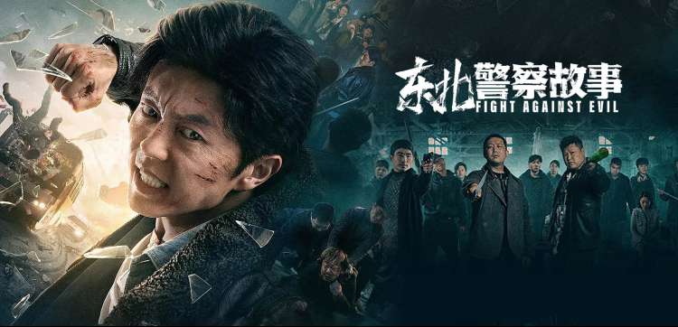 《疯狂的麦克斯：狂暴女神》预告片封面